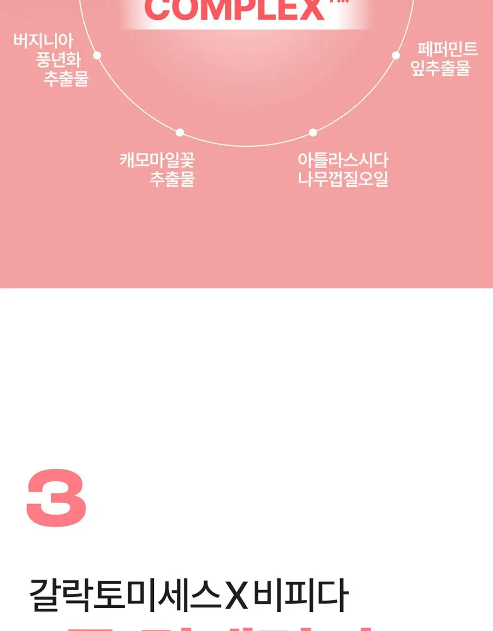 [5매] 넘버즈인 1번~5번 마스크팩 5매 기획 5종 중 택 1 상세페이지 45